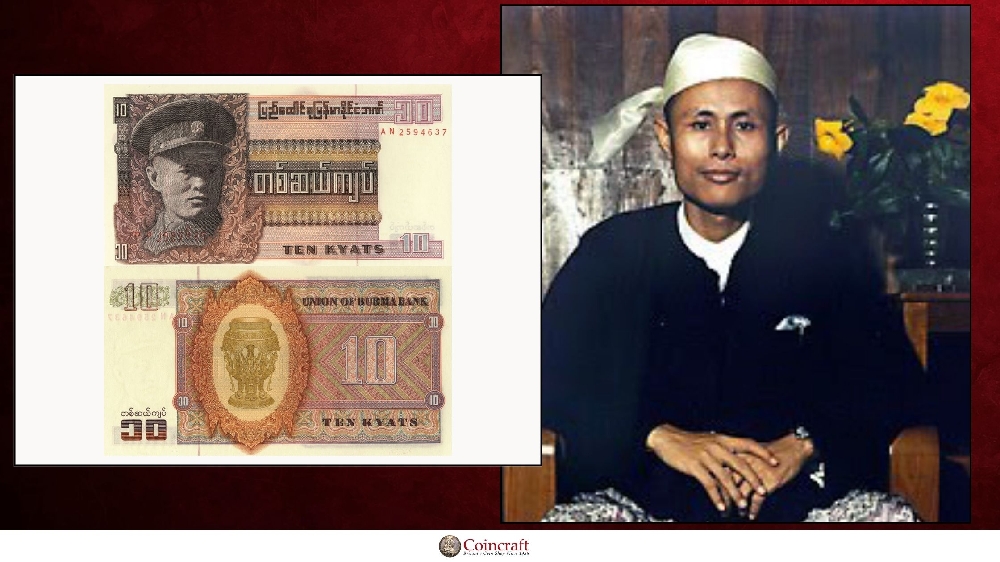 Burma Kyats Honouring Aun Sang (1915 -1947) - Coincraft